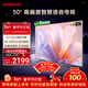 SHARP夏普經(jīng)濟款 50英寸夏普自研畫(huà)質(zhì)算法 金屬全面屏2+32GB 4K超高清高畫(huà)質(zhì)智慧語(yǔ)音電視4T-C50GK5000A