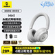 倍思MH1頭戴式降噪藍牙耳機 主動(dòng)降噪雙金標HiFi認證80H續航適用于蘋(píng)果華為小米oppo手機禮物