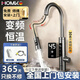 HOMK【德國】包安裝電熱水龍頭抽拉式304不銹鋼機身變頻恒溫即熱式洗菜盆廚房電熱水器小廚寶冷熱龍頭 槍灰-漏?？睢咀冾l恒溫】旋轉抽拉+水電分離 【送貨上門(mén)+免費安裝】