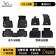 米其林（MICHELIN）寶馬iX3腳墊tpe汽車(chē)腳墊適用于寶馬IX3 18款-24款全TPE腳墊+毯面