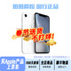 Aapple 蘋(píng)果xr 原裝屏 99新iPhoneXR 蘋(píng)果 二手手機 蘋(píng)果手機 全面屏4G雙卡手機 學(xué)生拍照 白色（專(zhuān)注品質(zhì)） 95新128G+電池100%+20w快充包+可分期