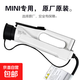 五菱原廠(chǎng)便攜充電槍 隨車(chē)充 適用五菱宏光MINIEV迷你馬卡龍五菱繽果GBmini充電槍原裝 2.5米（新款）220V/10A（帶華星標）