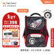 TigerFamily虎米兒童書(shū)包小學(xué)生1-3年級女男護脊減負大容量雙肩背包