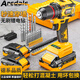 愛(ài)瑞德無(wú)刷手電鉆家用鋰電池電動(dòng)螺絲刀多功能充電電鉆電起子 電動(dòng)工具 升級龍鱗無(wú)刷沖擊款（二電一充）