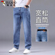 啄木鳥(niǎo)（TUCANO）牛仔褲男棉彈舒適直筒休閑褲通勤百搭時(shí)尚修身長(cháng)褲男裝 淺藍31