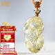 鳳禧珠寶天然黃水晶貔貅吊墜皮丘玉石項鏈男女士款送老婆生日新年禮物