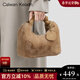 CALWAN KEODH手提毛絨毛毛包包女包2025新款輕奢斜挎包送生日禮物 【淺卡其】時(shí)尚百搭高級感實(shí)用走心女生閨蜜