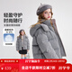ASK JUNIOR【防風(fēng)防潑水羽絨服】?jì)和?5冬季時(shí)尚連帽外套中大童女童童裝 灰色 160 136 g