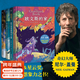【店鋪專(zhuān)享刷邊版】尼爾蓋曼幻想小說(shuō)四部曲：吹牛爸爸的奇幻之旅+奇跡男孩與冰霜巨人+假如我有完美媽媽+歐文斯的家 幽默、自信與勇氣之書(shū) 成長(cháng)之書(shū) 奇幻文學(xué) 外國文學(xué) 果麥出品 文學(xué) （普通版）尼爾蓋曼幻