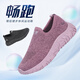 泰和源春秋情侶款中老年透氣休閑鞋一腳蹬軟底防滑輕便厚底男女健步鞋