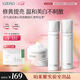 優(yōu)資萊白玉水乳套裝美白淡斑提亮溫和滋養煙酰胺保濕霜補女神節禮物 水120ml+乳100ml+霜50g
