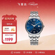 飛亞達（FIYTA）手表男 經(jīng)典自動(dòng)機械日歷藍盤(pán)間鋼帶男表 情人節新年禮物送男生