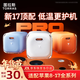 圖拉斯小冰塊Pro【更配新機40W】蘋(píng)果17充電器iPhone17promax充電頭45w氮化鎵套裝40w低溫35w快充線(xiàn)16 【星光白】45W單頭｜適配原裝線(xiàn) 26年頂配版｜超導鰭控溫黑科技