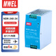 漫威 NDR-240-24導軌式開(kāi)關(guān)電源24V穩壓模塊220W轉24V直流照明系統路由器交換機輔助電源