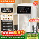 蘇泊爾（SUPOR）電熱水瓶熱水壺5L燒水壺恒溫電熱水壺304不銹鋼 多段調溫觸控大屏 保溫水壺SW-50T822
