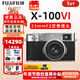 富士（FUJIFILM） X100VI x100vi x100v升級微單數碼相機復古口袋x-100vi小白街旅行全新富士相機微單相機送禮生日 x100vi銀色（大陸版） 官方標配(含機身肩帶原電)