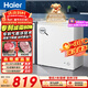 海爾（Haier）200L單溫冰柜小型家用小冰柜商用減霜一級能效冷藏冷凍轉換深冷冷柜小冰箱BC/BD-200GHW9D國家補貼