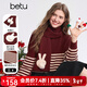 百圖（betu）女裝2025年冬季新款毛衣撞色條紋設計時(shí)尚圍巾兩件套毛衫2512T08 紅白條 M