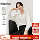 尚都比拉法式白襯衫女秋裝新款氣質(zhì)通勤面試上衣時(shí)尚設計感襯衣 白色 L 