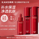 韓束（KanS）韓束紅石榴水乳套裝補水保濕滋潤提亮膚色緊致抗皺護膚品官方正品 【3件套】紅石榴水+乳+精華