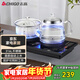 志高（CHIGO）全自動(dòng)上水電熱水壺 茶臺燒水壺一體機 茶桌茶幾嵌入式電茶爐泡茶茶具套裝316L發(fā)熱盤(pán)JBL-S9980