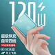 國家3C認證適用120W超級快充充電寶華為大容量20000毫安 自帶四線(xiàn)充電寶3c認證10000mah可上飛機 藍【新3C認證】快充-提速999 120W+可上飛機高鐵+自帶4線(xiàn)