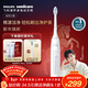 飛利浦（PHILIPS）【肖戰推薦】聲波電動(dòng)牙刷鉆石3系 年貨節禮物 情人節情侶送男生/女友 微泡水流HX5181/01皓月白