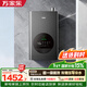 萬(wàn)家樂(lè )【節能王DLU5·增壓大水量零冷水】16升天然氣國家補貼15%一級能效水伺服恒溫以舊換新燃氣熱水器