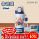 格米（germ）瘋狂動(dòng)物城兒童保溫杯帶吸管雙飲男女上學(xué)水杯學(xué)生杯子500ml朱迪