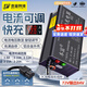 本富鋰電池電瓶電動(dòng)車(chē)充電器48V60V72V外賣(mài)騎手大炮快充 大功率3-20A電流可調三元磷酸鐵鋰儲能充電機 72V輸出電壓84V 加長(cháng)款 數顯充滿(mǎn)自停 3A-15A電流可調品字口