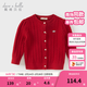 戴維貝拉（DAVE＆BELLA）兒童開(kāi)衫女寶寶衣服小童毛衣外套幼兒上衣春裝新款女童針織衫 紅色【DB3243397-A】 100 cm（建議身高90-100cm）
