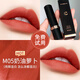 卡姿蘭（Carslan）口紅禮盒套裝霧吻口紅顯白不易沾杯不易掉色女官方七夕情人節禮物 【HOT】M05奶油蘿卜