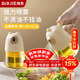 拜杰玻璃霧化噴油壺醬油瓶廚房家用燒烤噴油瓶防漏不掛油調料瓶奶油白