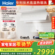 海爾（Haier）抽油煙機 以舊換新 小紅花抽吸排油煙機C50max 頂側雙吸外觀(guān)30風(fēng)量 熱熔洗【下單抽華為三折疊】