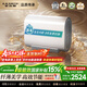 史密斯（A.O.SMITH）【國家補貼15%】銀河佳尼特電熱水器60升80升超薄扁桶雙膽3kW速熱智能保溫家用洗澡一級能效HT0 80L 3000W 高效節能
