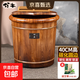 泡腳桶木桶香柏木足浴桶保溫家用泡腳盆木盆洗腳盆碳化40cm足浴盆 碳化40圓邊桶+實(shí)木蓋+按摩珠+艾草