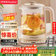 榮事達（Royalstar）養生壺 恒溫壺316L煮茶壺24h恒溫可預約燒水壺1.8L全自動(dòng)開(kāi)水壺電熱水壺花茶壺煮茶器YSH18L19C