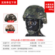 M19新式戰術(shù)頭盔新型凱夫拉訓練軍訓頭盔21頭盔式全套魔術(shù)貼內襯 400g頭盔+雙面水墨不帶徽貼