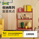 宜家（IKEA）KRONIKOR康尼克開(kāi)放式儲物擱架落地置物架收納架 紅色開(kāi)放式儲物