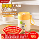 美廚（MAXCOOK）湯杯湯罐早餐牛奶杯 便攜316不銹鋼保溫水杯飯盒 配勺吸管MCB6735