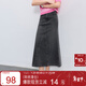 三彩2025秋季新款牛仔裙半身裙設計感A字裙長(cháng)裙女