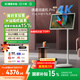添添閨蜜機Pro 4K版(8+256GB) 小度平板電視音響 27英寸移動(dòng)顯示器 接入DeepSeek 追劇健身 圣誕禮物