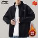 李寧加絨衛衣男春秋季無(wú)帽立領(lǐng)外套運動(dòng)休閑開(kāi)衫上衣寬松夾克運動(dòng)服L