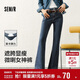 森馬（Semir）小黑牛|牛仔褲女高腰開(kāi)叉長(cháng)褲2025春森柔牛仔喇叭褲109125124007