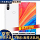 小米（MI）小米MIX2\/MIX2S全面屏 安卓智能游戲影音娛樂(lè )手機 白色 MIX2S 6GB+128GB 全網(wǎng)通 9成新