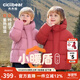 齊齊熊[小暖盾95絨]齊齊熊羽絨服男女童冬裝三防新年紅色極寒面包服紅品 極光粉-極暖95絨子 110 【充絨短款102.8g/長(cháng)款125.5g】
