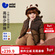 迷你巴拉【真心絨】男女童羽絨服毛絨寶寶三防連帽外套2025冬新品 深咖啡50932 100