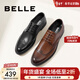 百麗（Belle）正裝男鞋牛皮布洛克風(fēng)商務(wù)婚鞋皮鞋正裝鞋89183AM9 黑色 41 (255mm)