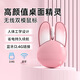 聯(lián)想生態(tài)品牌異能者 無(wú)線(xiàn)兔子鼠標 雙模2.4G/藍牙 可愛(ài)女生家用辦公輕音 筆記本/臺式通用 粉棠色N520
