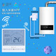 SUITTC壁掛爐溫控器M201已接入米家APP控制支持小愛(ài)同學(xué)控制暗裝溫控 SN201編程款適用電動(dòng)閥、壁掛爐